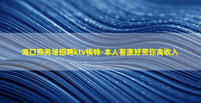 宜昌夜总会招聘